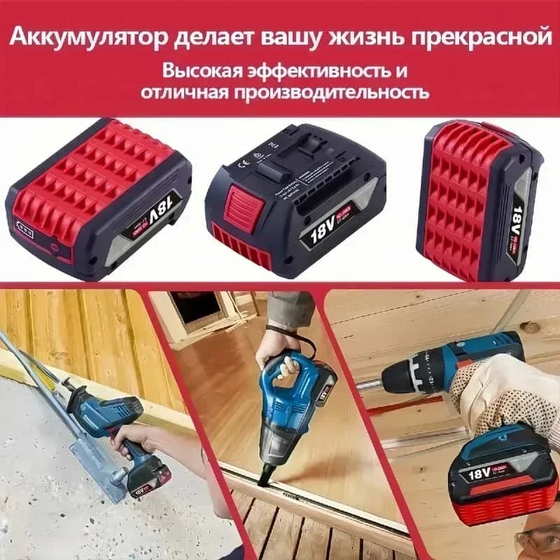 Offerta imperdibile! Batteria  - Bosch Drill Gsb 18V recensione e prezzo