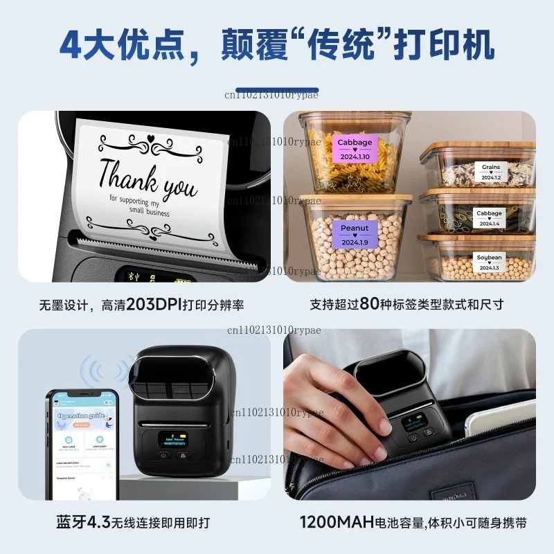 M110 Stampante Termica Commerc - Commercial Printing Labels recensione e prezzo